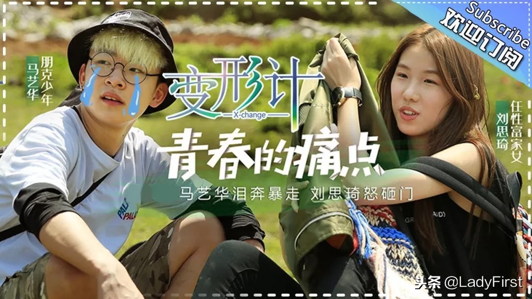 提升女孩子气质的纪录片,女性提高见识的电影