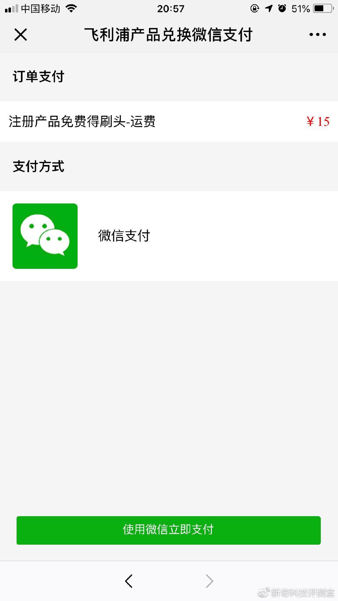 飞利浦儿童电动牙刷哪种好,飞利浦儿童智能牙刷每次要刷几遍