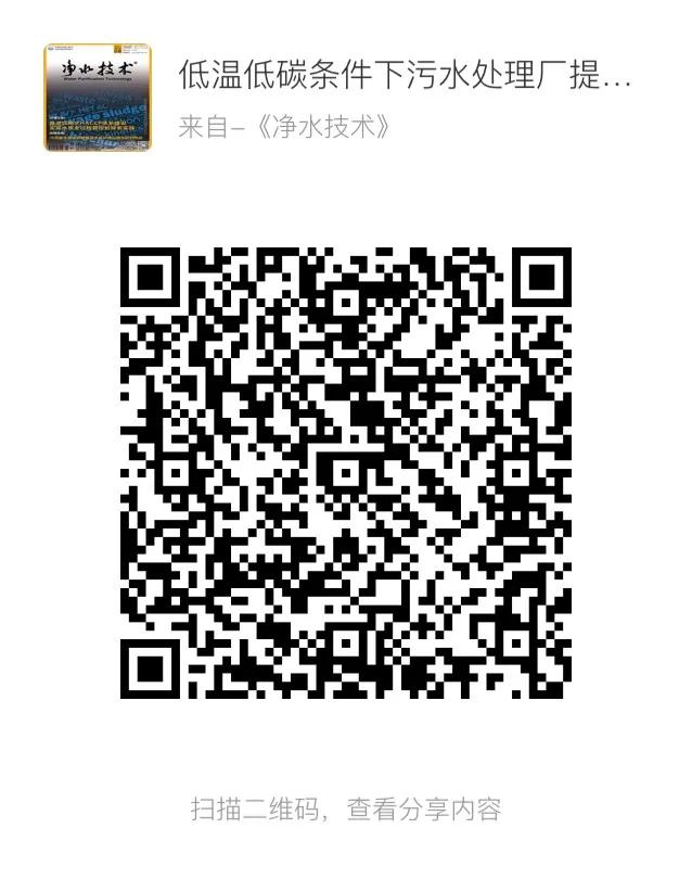 污水处理节能改造,污水处理厂低碳环保技术