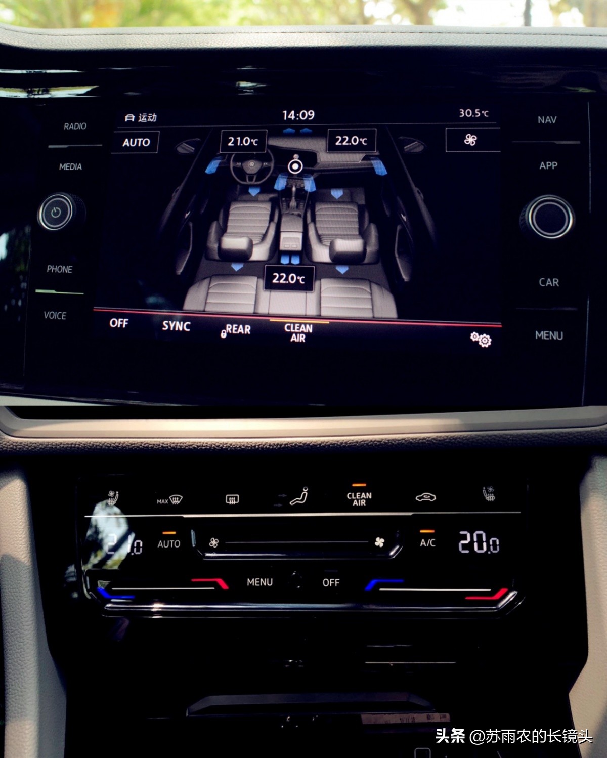 深度体验一汽大众速腾,速腾1.2t超越版沉浸式看车