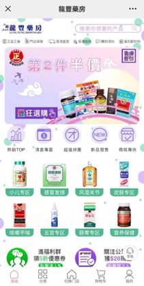 香港龙丰的东西有假的吗,香港龙丰商城是正品吗