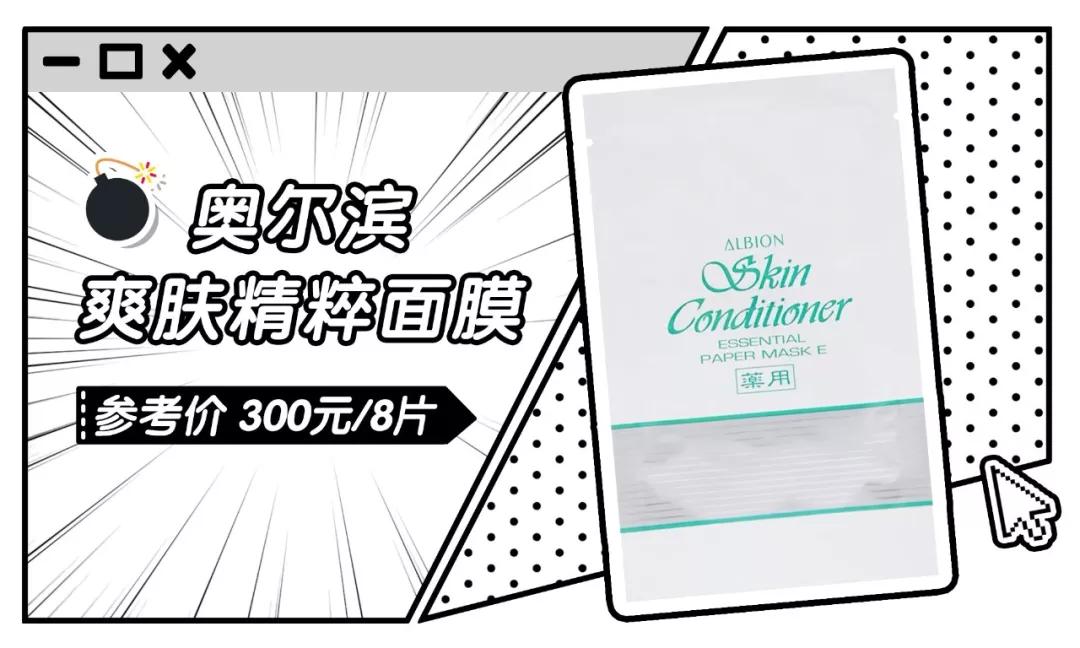 四款鸡肋的护肤品,帮大家拔草几款鸡肋护肤品