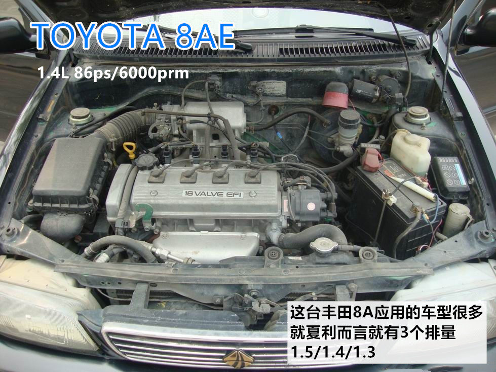 80/90年代国民车【夏利】华夏得利