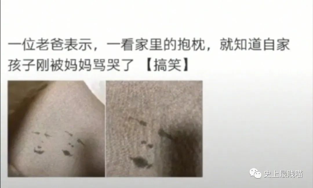 第一次看到把抖m说的这么清新脱俗的...实在太形象了哈哈哈哈哈！