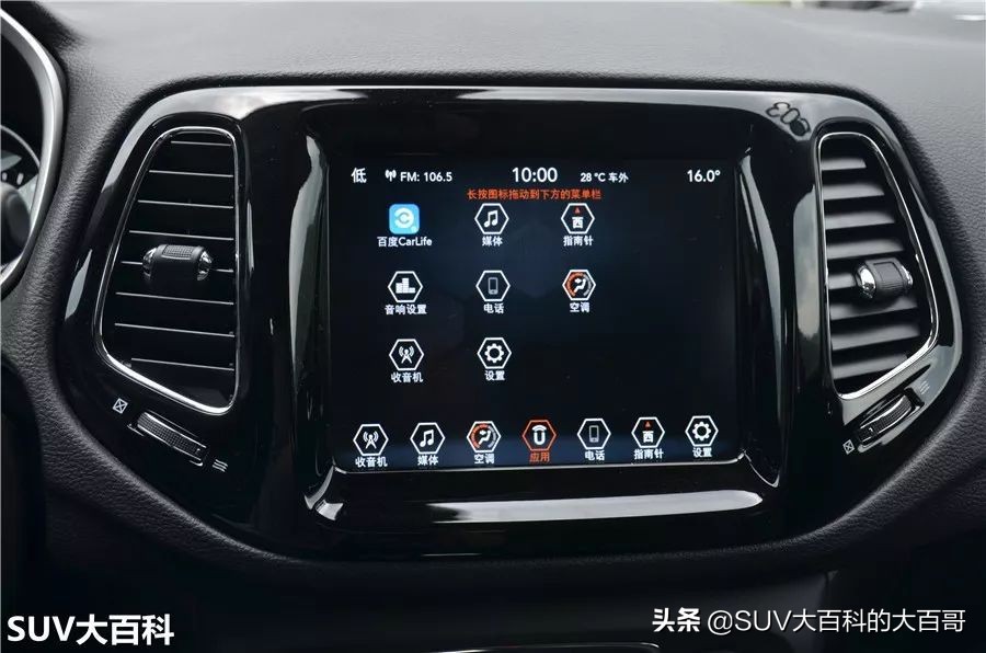 15款jeep指南者新车多少钱,15jeep指南者2.0落地多少