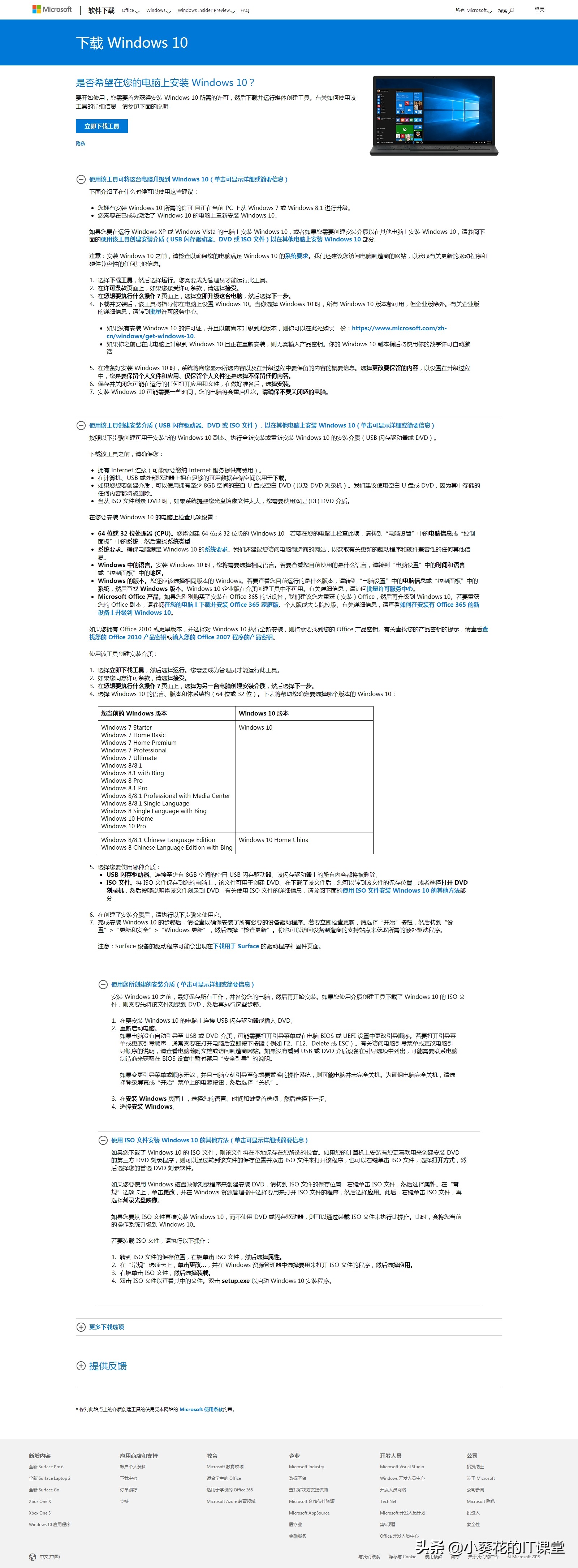 如何安装纯净版windows11,怎么安装纯净版windows10