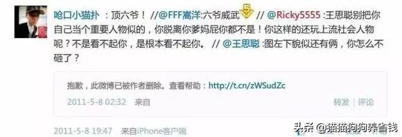 一起尝尝SCC的那些瓜!嫩模、土豪的真实故事