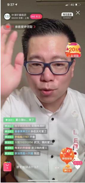 “这个假期,我被拉进了6个微商卖货群。”论疫情期微商为何崛起