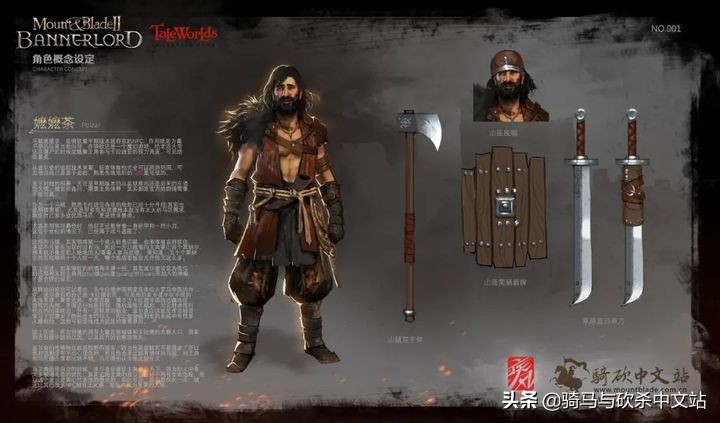 「骑砍同人漫画」霸主美术大奖赛原画组作品展示（1-9号）