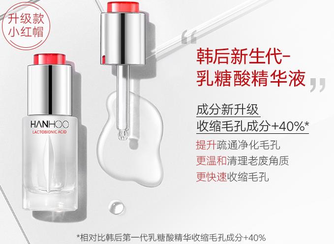 女子护肤品过敏,女孩网购护肤品