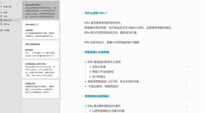 石墨文档和石墨笔记有何区别,石墨文档读书笔记