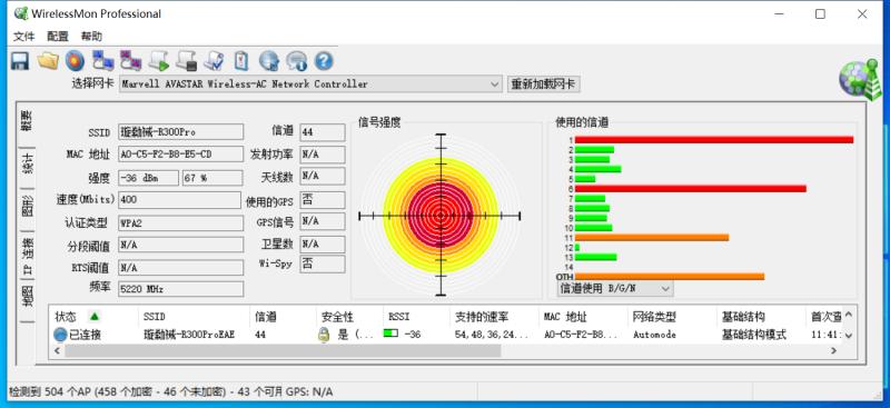 蒲公英智能4g无线工业路由器测评,蒲公英千兆路由器x3a评测