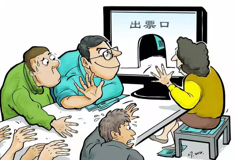 火车票搭售新模式,网上买火车票怎么搭售