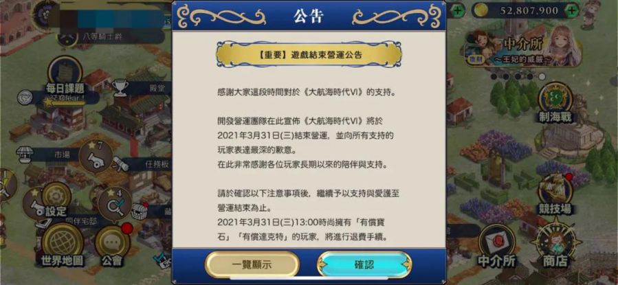 停服和朋友一起玩什么游戏,停服的游戏类似cs