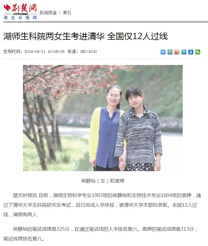 湖北师范大学,一所藏在童年记忆里的宝藏大学