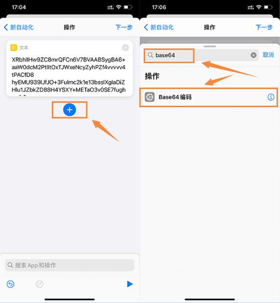 iphone如何修改充电提示音,怎么更改iphone充电提示音教程