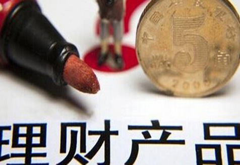 银行理财的方式有哪些,银行理财的钱去哪了