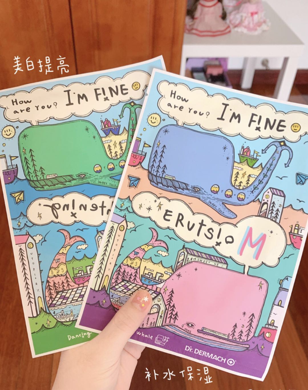 适合黄皮的面膜,黑皮黄皮千万不要用的面膜