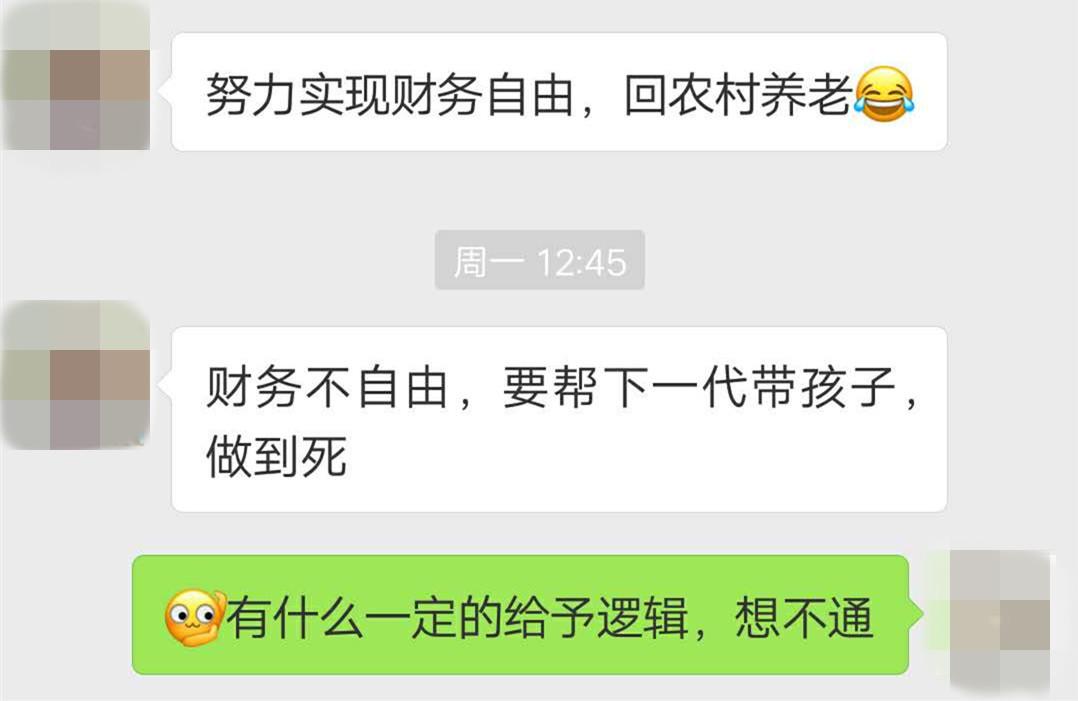 资本主义国家鼓吹自由的真正原因,财务自由更加能看清本质