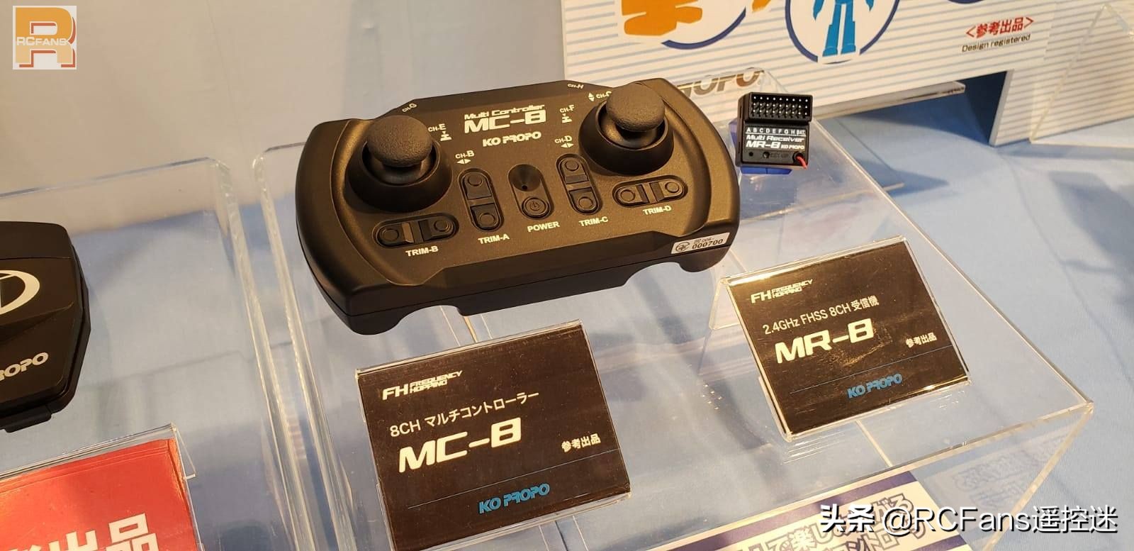 日本静冈展览会,日本静冈模型展