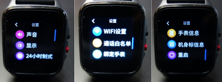 360健康手表推荐,360健康手表测评