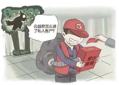 敲警钟防诈骗,敲警钟防网络诈骗案