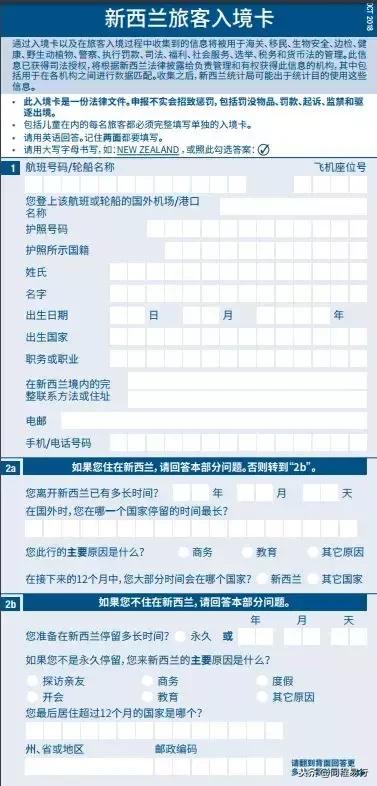 手把手教你申请新西兰工签,新西兰学签怎么催签