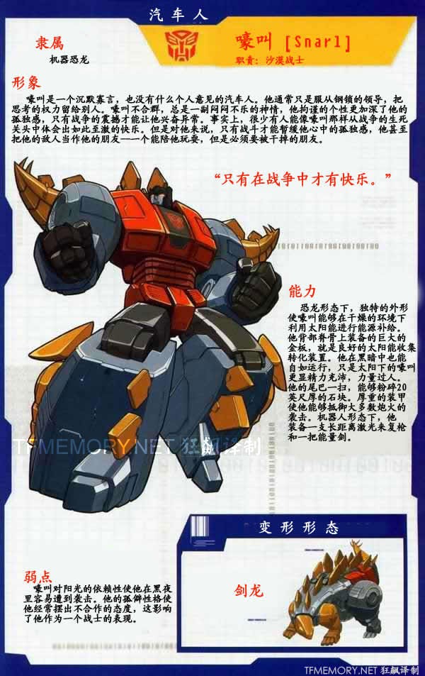 g1版变形金刚,g1变形金刚中文版在哪看