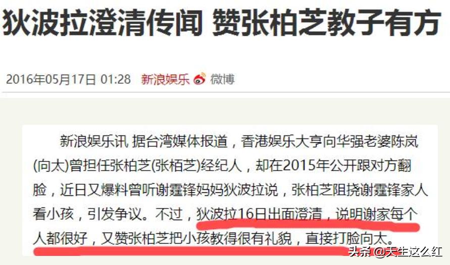 张柏芝谢霆锋这几年各自还好么,张柏芝谢霆锋他们最近的情况