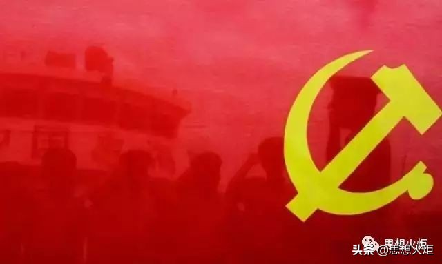 李正华：中国*产党共**政治建设的主要经验