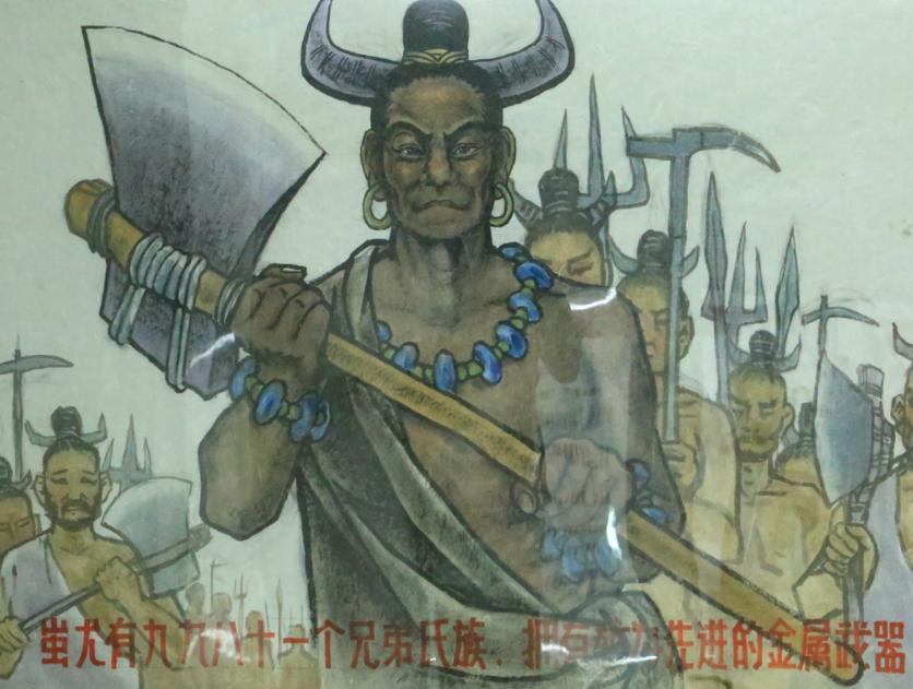 炎帝部落和黄帝部落联合战胜蚩尤,被炎帝和黄帝联手打败的蚩尤