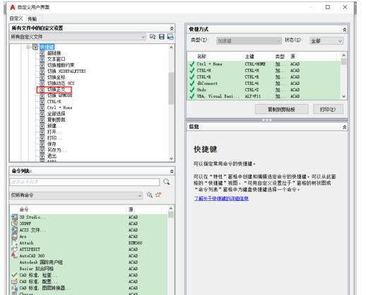 cad常见毛病,cad出现bug图形一片黑