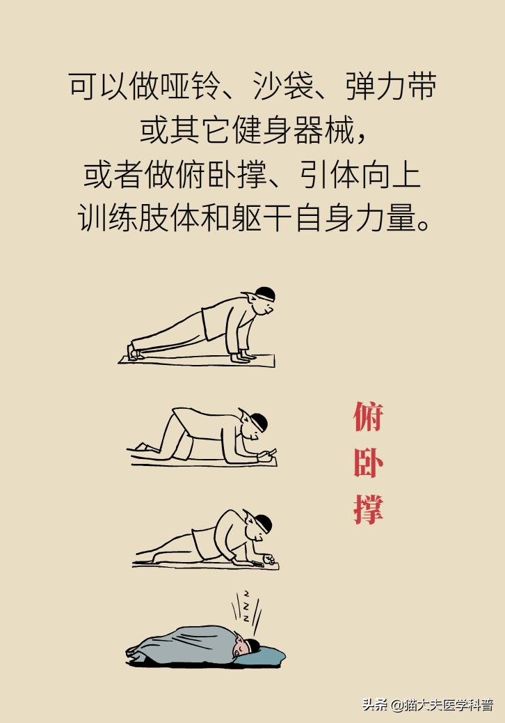 减肥减到一定程度减不下来怎么吃,减肥到一定程度减不下去怎么办