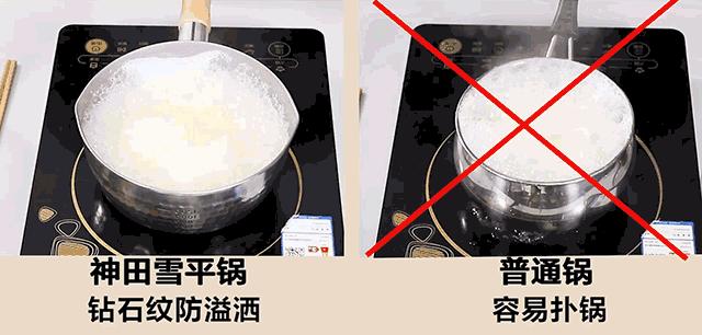 雪平锅煎炸,316煎炸锅雪平锅