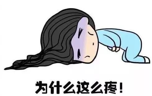 当身体出现这“5大信号”，要进行妇科检查