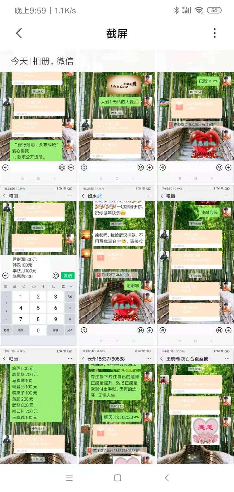 南阳爱心人士捐助:抗击疫情,华夏同心担使命……