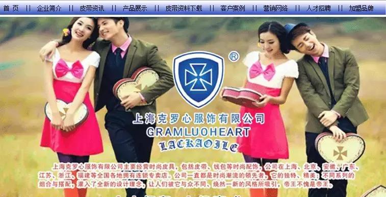 “维氏*刀军**”商标申请遇阻，引证商标权利人并不简单