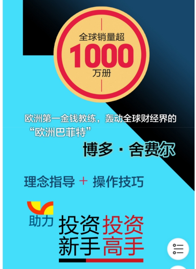 一日一书100篇,一日一书的全文