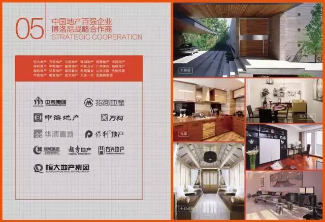 宁波博洛尼全屋定制,鞍山博洛尼全屋定制