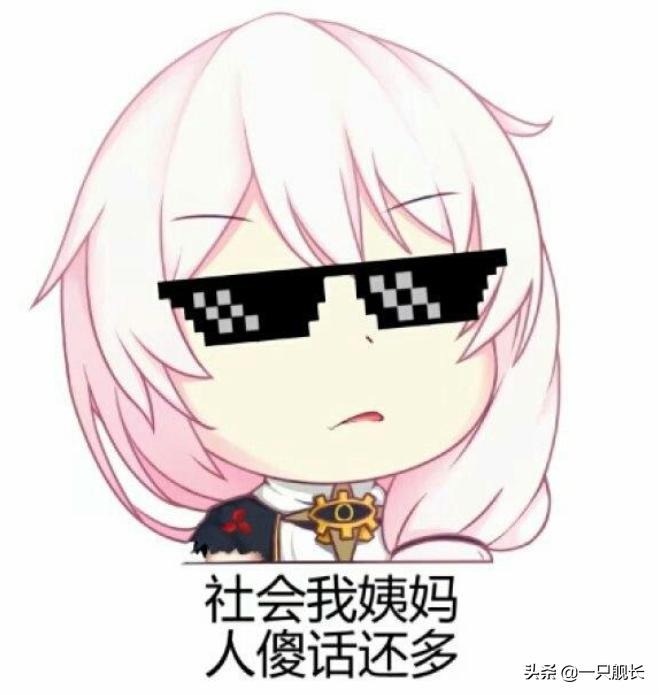 崩坏三德丽莎经典语录,崩坏三爱酱和德丽莎