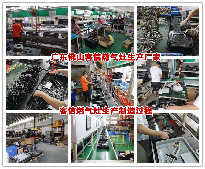 燃气灶具加盟商哪里找,燃气灶进货渠道