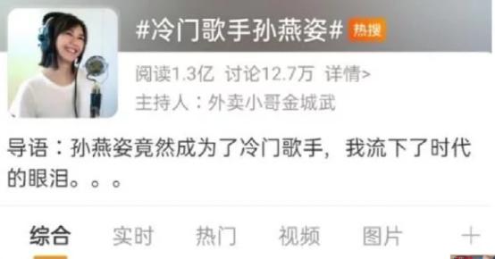 孙燕姿遇到什么风波,孙燕姿最严重的一次失误