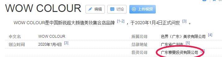 逛miniso名创优品彩妆,miniso名创优品彩妆推荐