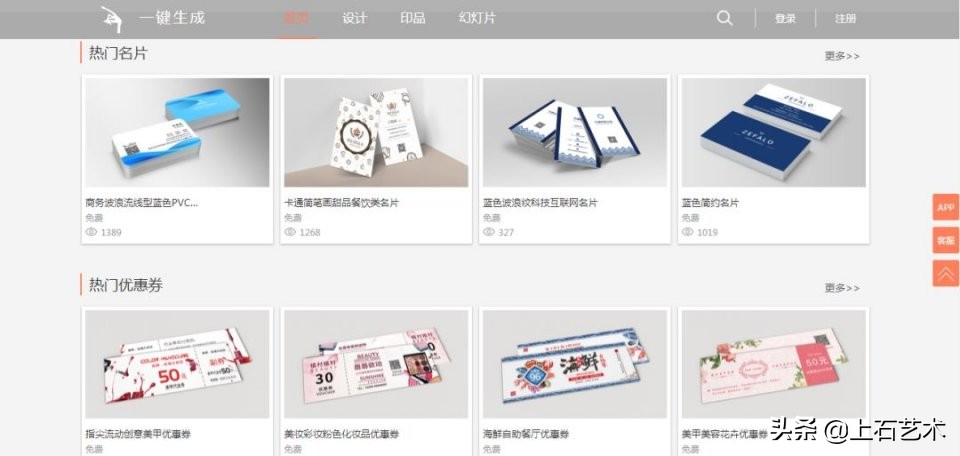 包月美工|10个在线作图网站，轻松搞定图片设计