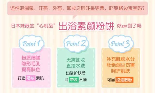 日本晚安粉真的不用卸妆吗,晚安粉真的可以涂上睡觉吗