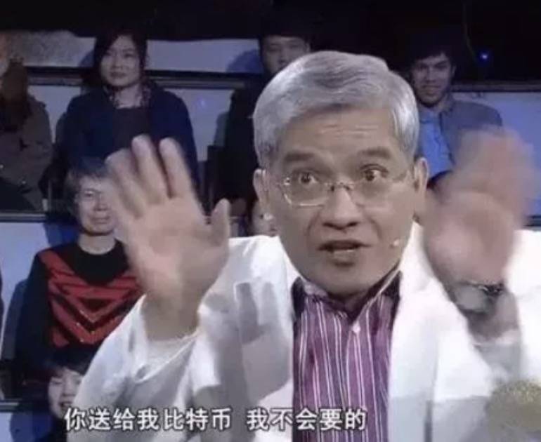 “你送我100个*币特比**？我不要！”