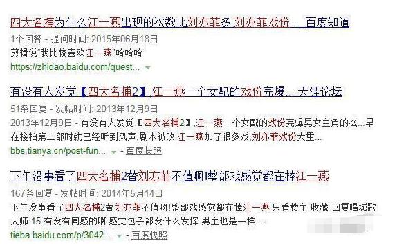 田朴珺万科王石完整版,王石妻子田朴珺