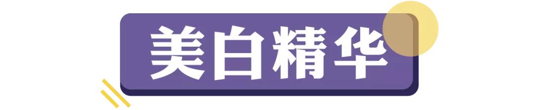 不同年龄段面部抗老精华怎么选,怎样选择适合自己肤质的面部精华
