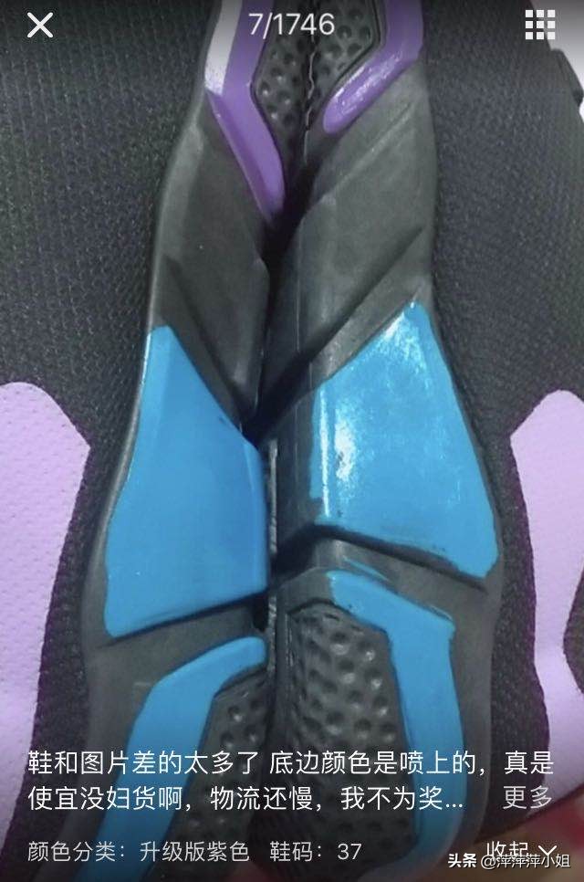 网上卖十几元运动鞋成本,网上30以下的运动鞋能穿吗