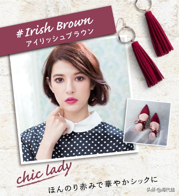 在家就能轻松染发花王泡沫染发剂pick一下~